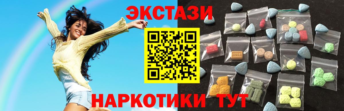 ЭКСТАЗИ таблы Дагестанские Огни