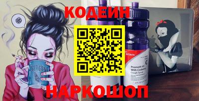 мескалин Волжский