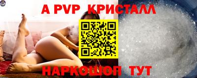 скорость Волжск