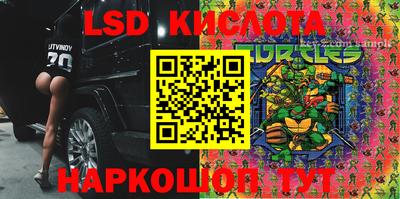 скорость Волжск