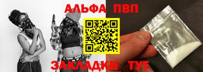мескалин Волжский