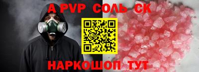 мескалин Волжский