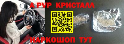 твердый Волгодонск