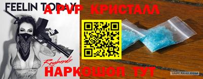 мескалин Волжский