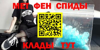 мескалин Волжский