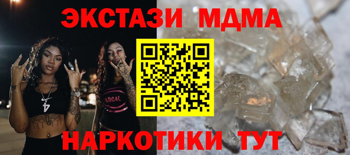 MDMA VHQ Дагестанские Огни