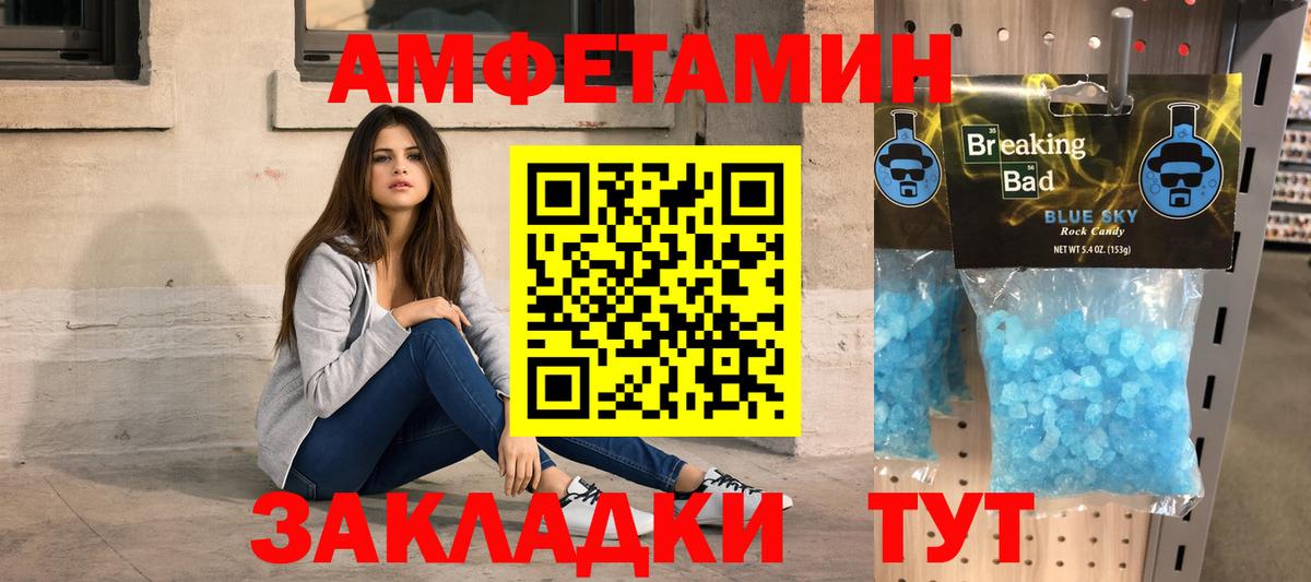 Метамфетамин витя Дагестанские Огни