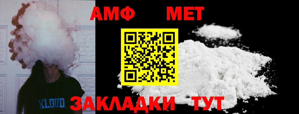 Дагестанские Огни  Первитин Methamphetamine  Вход с VPN 