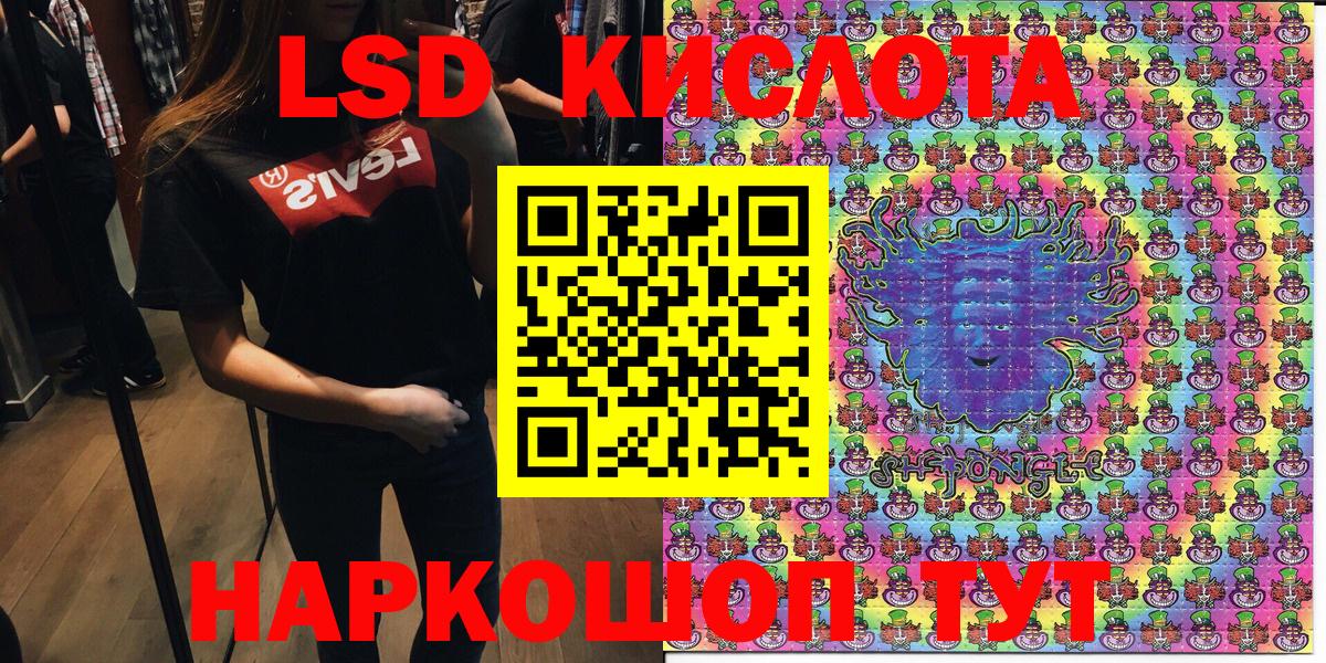 Марки NBOMe 1,5мг  Марки NBOMe 1,5мг  Вход с VPN  Дагестанские Огни 